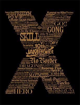 10th Anniversary Complete BOX : JAM Project | HMV&BOOKS online