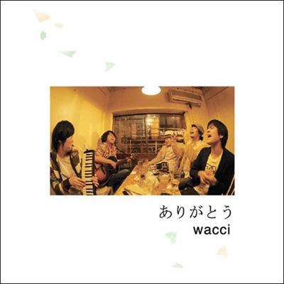 ありがとう : wacci | HMV&BOOKS online - WACCI001