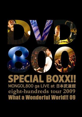 DVD800 SPECIAL BOXX!! : MONGOL800 | HMV&BOOKS online - HIBH-3001/3101