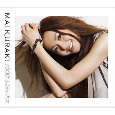 1000万回のキス : 倉木麻衣 | HMV&BOOKS online - VNCM-6020