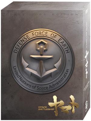 SPACE BATTLESHIP ヤマト コレクターズ・エディション 【Blu-ray