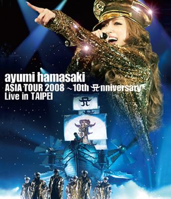 ayumi hamasaki ASIA TOUR 2008 ～10th Anniversary～Live in TAIPEI