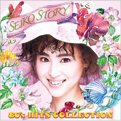 SEIKO STORY ～80's HITS COLLECTION～ : 松田聖子 | HMV&BOOKS online