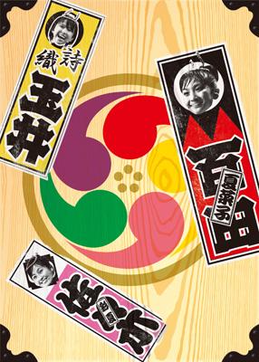 ももクロ 秋の二大祭り 「男祭り」「女祭り」 DVD-BOX 【初回限定盤