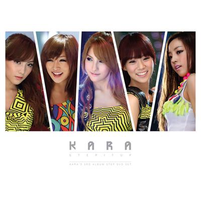 STEP IT UP 【初回生産限定】 : KARA | HMV&BOOKS online - POBD22049