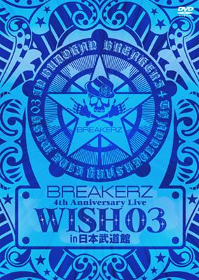 BREAKERZ LIVE 2011 ”WISH 03” in 日本武道館 : BREAKERZ | HMV&BOOKS