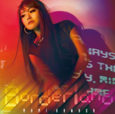 Borderland TVアニメ「ヨルムンガンド」OPテーマ (+DVD)【初回限定盤