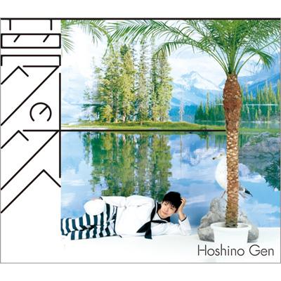 夢の外へ (+DVD)【初回限定盤】 : 星野 源 | HMV&BOOKS online - VIZL-476