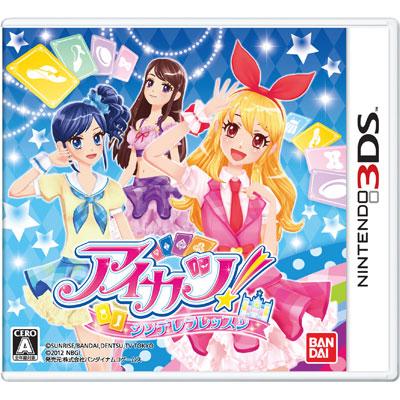 Aikatsu! Cinderella Lesson : Game Soft (Nintendo 3DS) | HMV&BOOKS