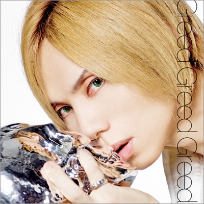 Greed Greed Greed 【初回限定盤】 : Acid Black Cherry | HMV&BOOKS