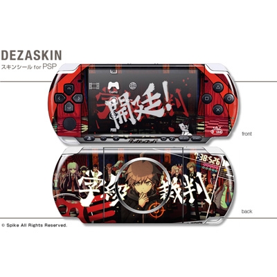 デザスキン ダンガンロンパ for PSP-3000 デザイン3 : Game Accessory