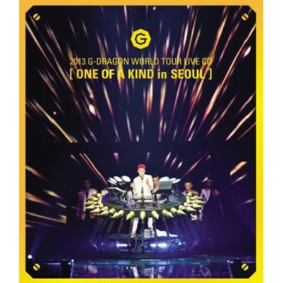 2013 G-dragon World Tour Live Cd: One Of A Kind In ソウル : G