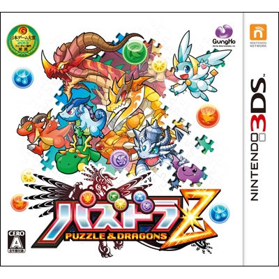 パズドラZ : Game Soft (Nintendo 3DS) | HMV&BOOKS online - CTRPAZGJ