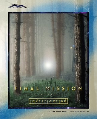 TM NETWORK FINAL MISSION -START investigation-(DVD) : TM NETWORK