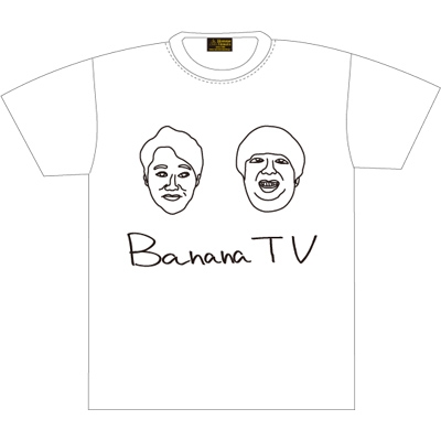 バナナTV Tシャツ(ゆるT) L : バナナマン | HMV&BOOKS online - BANANA006