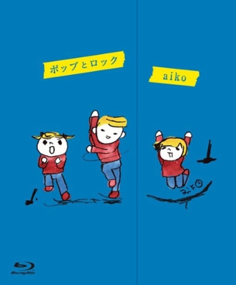 ポップとロック (Blu-ray) : aiko | HMV&BOOKS online - PCXP-52100