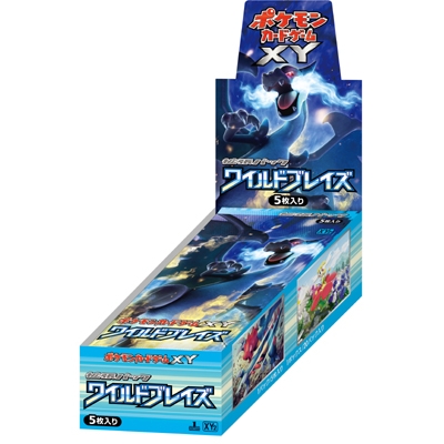 ポケモンカードゲームXY 拡張パック ワイルドブレイズ BOX | HMV&BOOKS