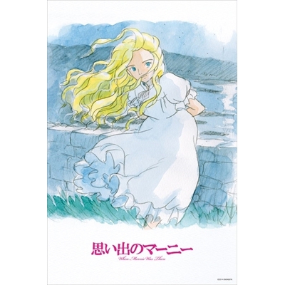 1000Pパズル（思い出のマーニー 2回目） 思い出のマーニー 2回目