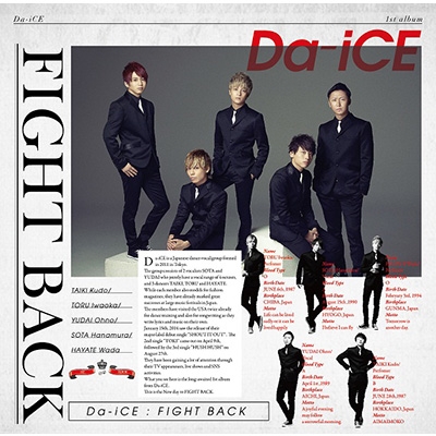 FIGHT BACK : Da-iCE | HMV&BOOKS online - UMCK-1496