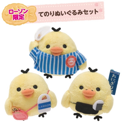 J*2様 リラックマ キイロイトリトリップ 幸せの青い鳥 幸運のてのり