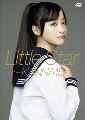 Little Star ～KANNA15～ : 橋本環奈 | HMV&BOOKS online - YRBS-90012