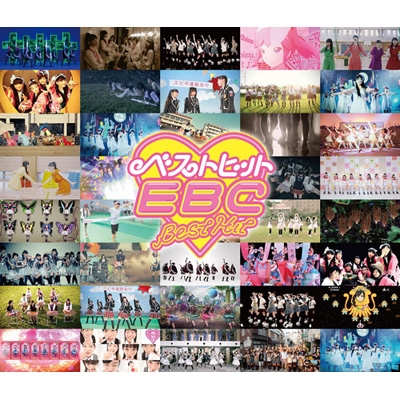 ベストヒットEBC (Blu-ray) : 私立恵比寿中学 | HMV&BOOKS online