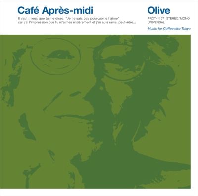 Cafe Apres-midi Olive 【Loppi・HMV限定盤】 | HMV&BOOKS online