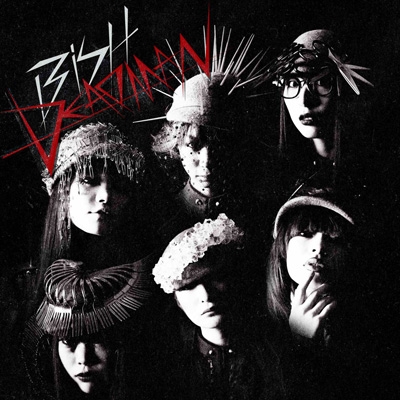 DEADMAN : BiSH | HMV&BOOKS online - AVCD-83526