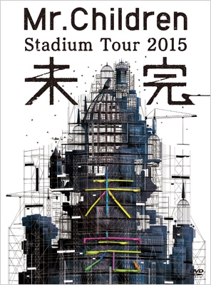 Mr.Children Stadium Tour 2015 未完 (DVD) : Mr.Children | HMV&BOOKS