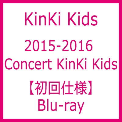 2015-2016 Concert KinKi Kids 【Blu-ray初回仕様】 : KinKi Kids