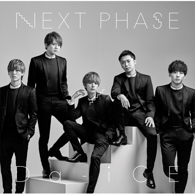 NEXT PHASE 【初回フラッシュプライス盤 (Da-iCE ver.)】 : Da-iCE