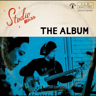 Studio Insist The Album : Incist | HMV&BOOKS online : Online