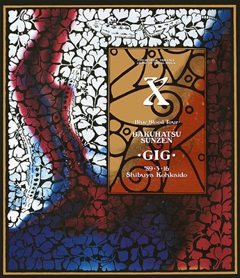 Blue Blood Tour 爆発寸前GIG (Blu-ray) : X JAPAN | HMV&BOOKS online