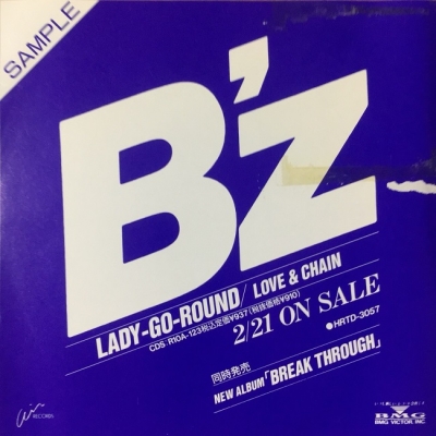 中古:盤質B】 Lady-go-round / Love & Chain : B'z | HMV&BOOKS online