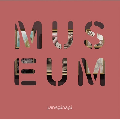 やなぎなぎ ベストアルバム -MUSEUM- : やなぎなぎ | HMV&BOOKS online