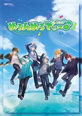 めろんめろでぃー♪ 初回限定盤 CD＋DVD : めろんぱーかー | HMV&BOOKS