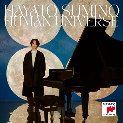 Human Universe (2枚組アナログレコード) : 角野隼斗 | HMV&BOOKS