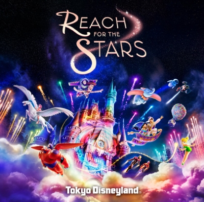 Reach for the Stars : Disney | HMV&BOOKS online - UWCD-6067