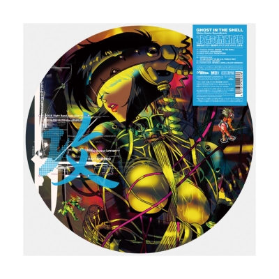 攻殻機動隊～ビデオゲーム・サウンドトラック MEGATECH BODY.PICTURE