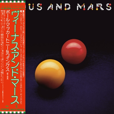 Venus And Mars 【初回生産限定盤】(SHM-CD)＜紙ジャケット仕様