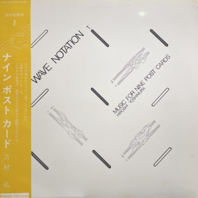 再評価著しい日本のアンビエント音楽とは？|中古