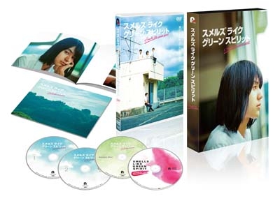 スメルズ ライク グリーン スピリット」 DVD BOX | HMV&BOOKS online
