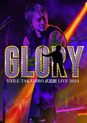 EXILE TAKAHIRO 武道館 LIVE 2024 “GLORY” (2DVD) : EXILE TAKAHIRO