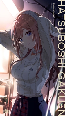 姫崎莉波 2nd Single「L.U.V」 : 初星学園 | HMV&BOOKS online - BNEI00232