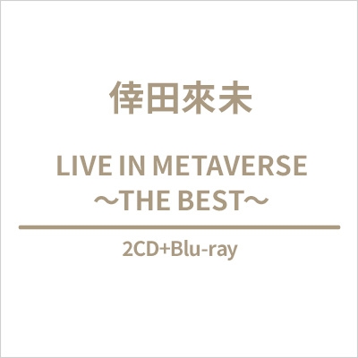 LIVE IN METAVERSE ～THE BEST～(2CD+Blu-ray) : 倖田來未 | HMV&BOOKS