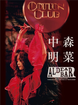 FANCLUB LIVE「ALDEA Bar at Tokyo 2024」 (DVD) : 中森明菜