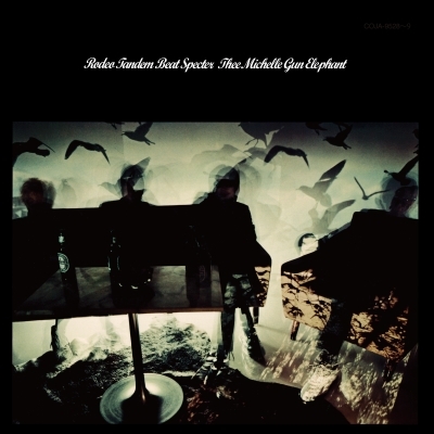 Rodeo Tandem Beat Specter (2枚組/180グラム重量盤レコード) : THEE