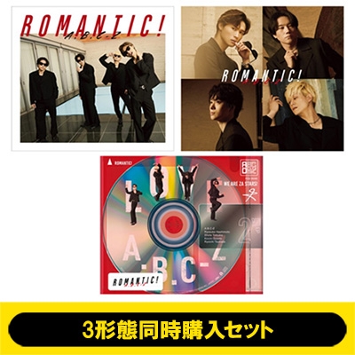 3形態同時購入セット》ROMANTIC!【初回限定盤A+初回限定盤B+通常盤