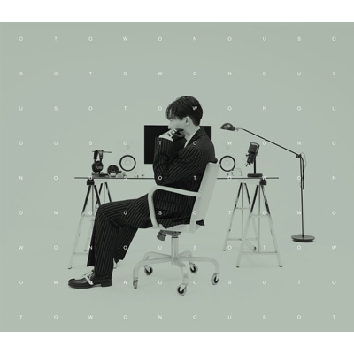 Otowonous 【初回生産限定盤】(CD+Blu-ray) : 工藤大輝 | HMV&BOOKS