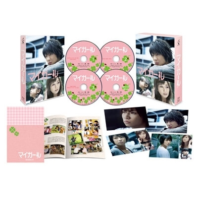マイガール』 Blu-ray BOX | HMV&BOOKS online - TBR-35145D
